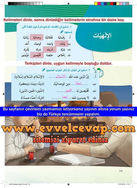 12 sınıf arapça ders kitabı cevapları 2018 meb